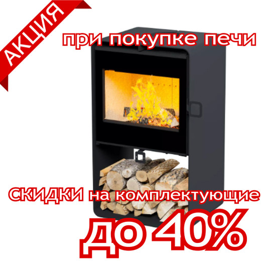 Фотография Печь-камин Астов Кубус 500