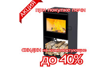Печь-камин Астов Кубус 500