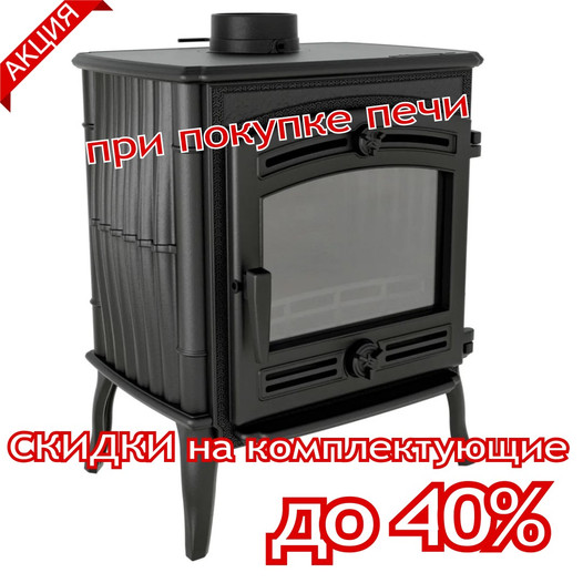 Фотография Печь-камин Прометалл Маэстро 2