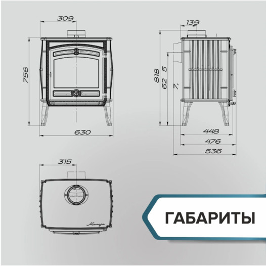Фотография Печь-камин Прометалл Маэстро 2