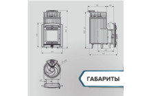 Банная печь ProMetall Атмосфера L в ламелях 