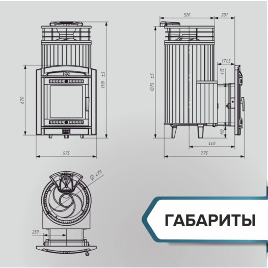 Фотография Банная печь ProMetall Атмосфера XL в ламелях 