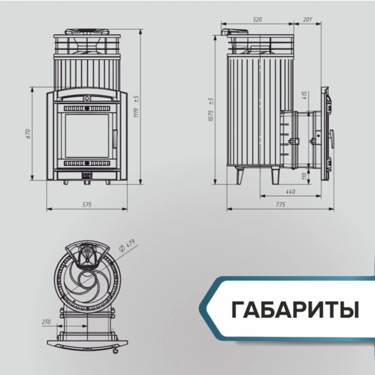 Фотография Банная печь ProMetall Атмосфера XL в ламелях 