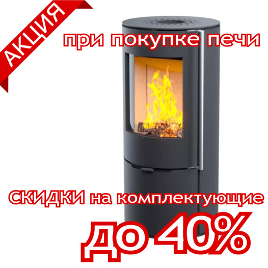 Фотография Печь-камин Астов R 1.0