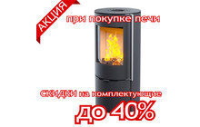 Печь-камин Астов R 1.0